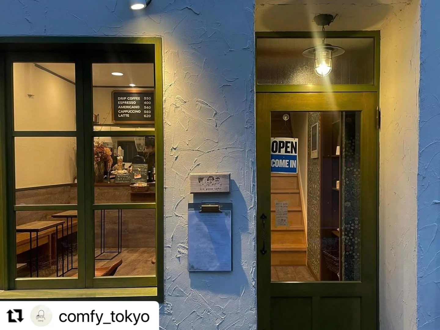 Photo shared by elm green coffee on April 07, 2024 tagging @comfy_tokyo.