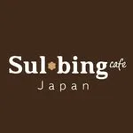 Sulbingcafeの写真