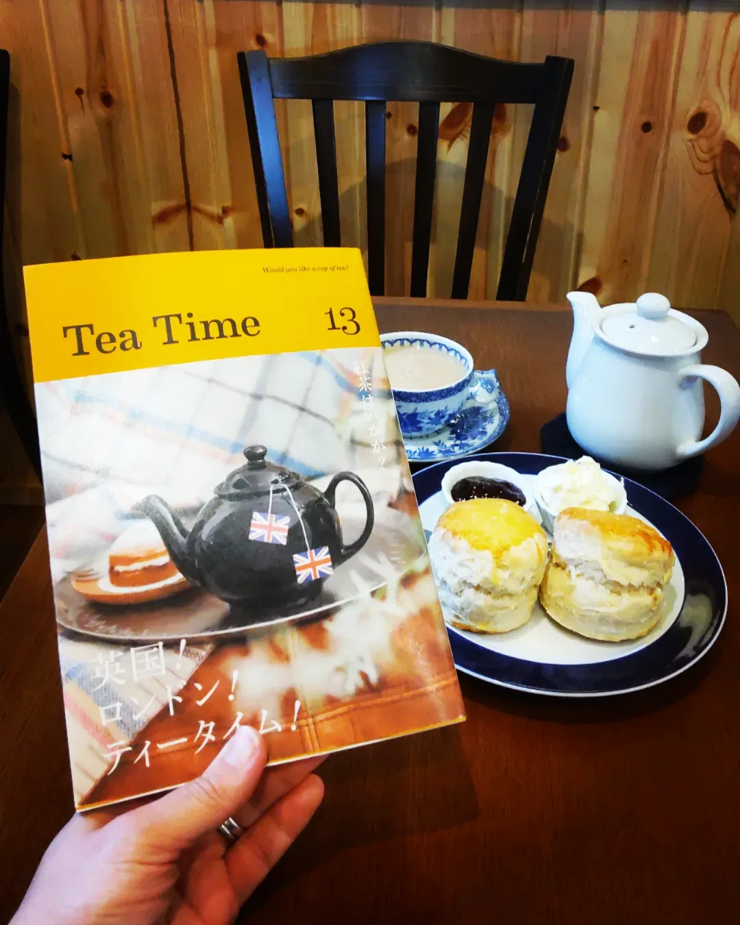 Photo shared by The Three Little Pigs さんびきのこぶた on October 31, 2022 tagging @tea_time_magazine.