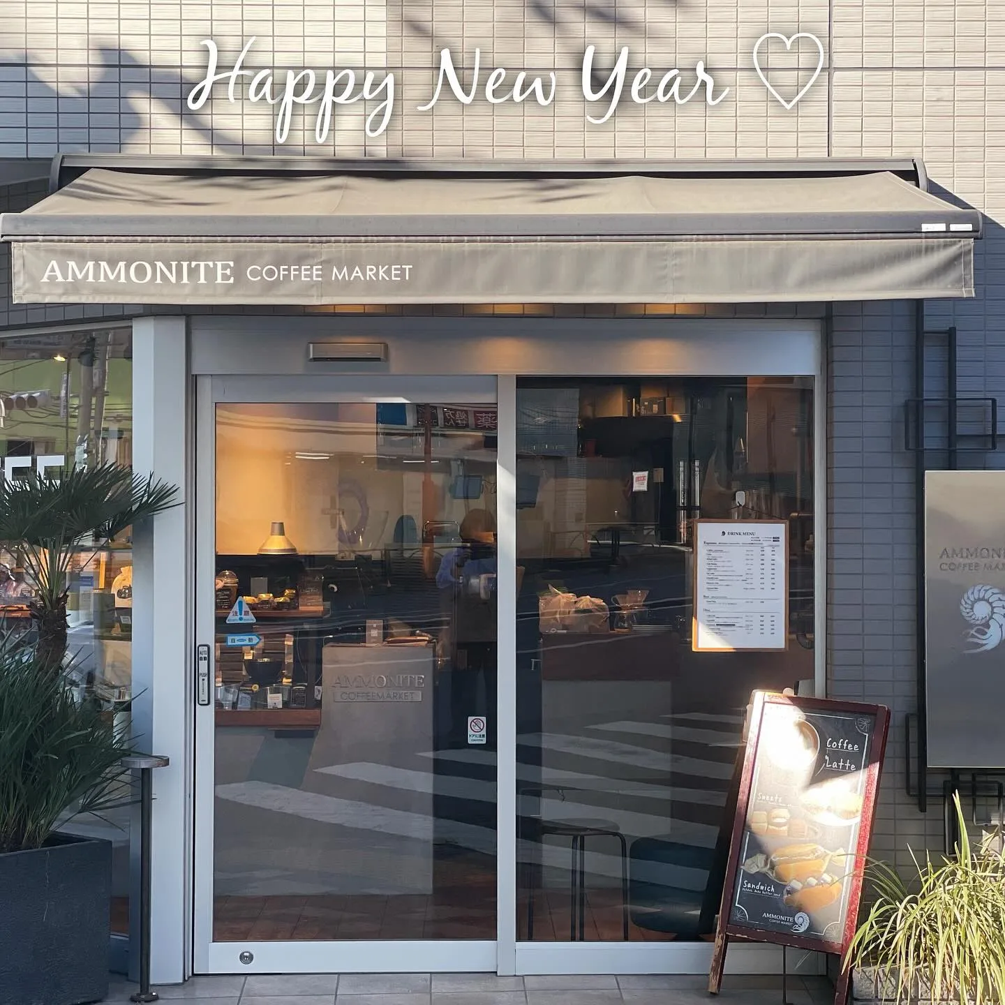 Photo by アンモナイトコーヒーマーケット 早稲田店 in Ammonite Coffee Market 早稲田店（アンモナイトコーヒーマーケット ）.