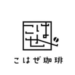 こはぜ珈琲早稲田店の写真