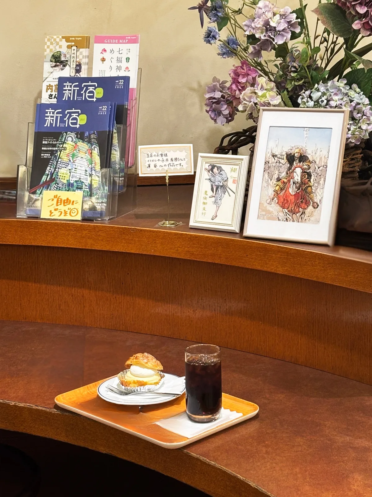 東京都新宿区神楽坂にある創業80年の老舗喫茶店コパンの店内。神楽坂シュークリームやアイスコーヒーとともにゆっくり過ごせるカウンター席の様子。