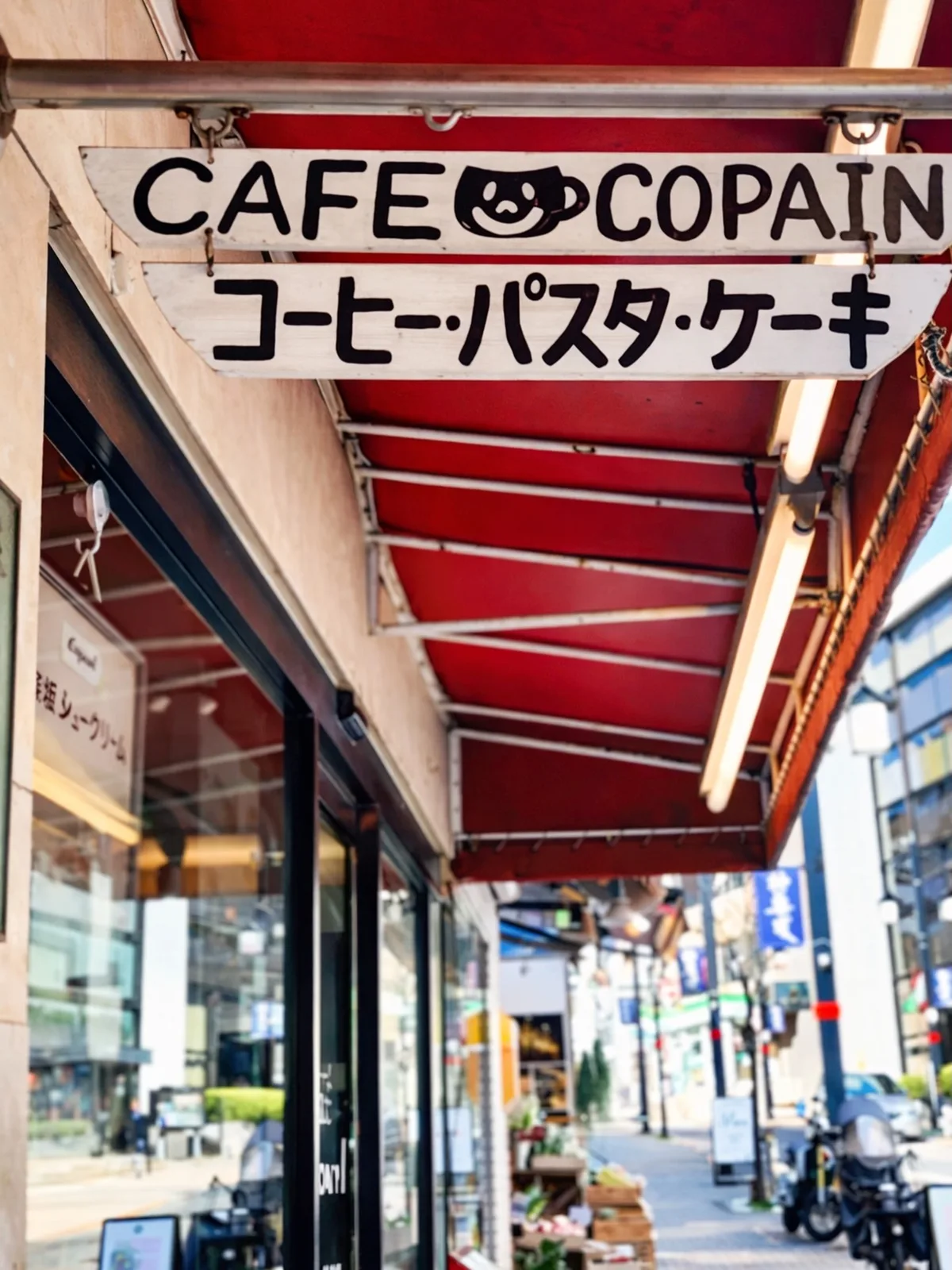 Photo by コパン神楽坂｜まちの喫茶店 in 神楽坂.