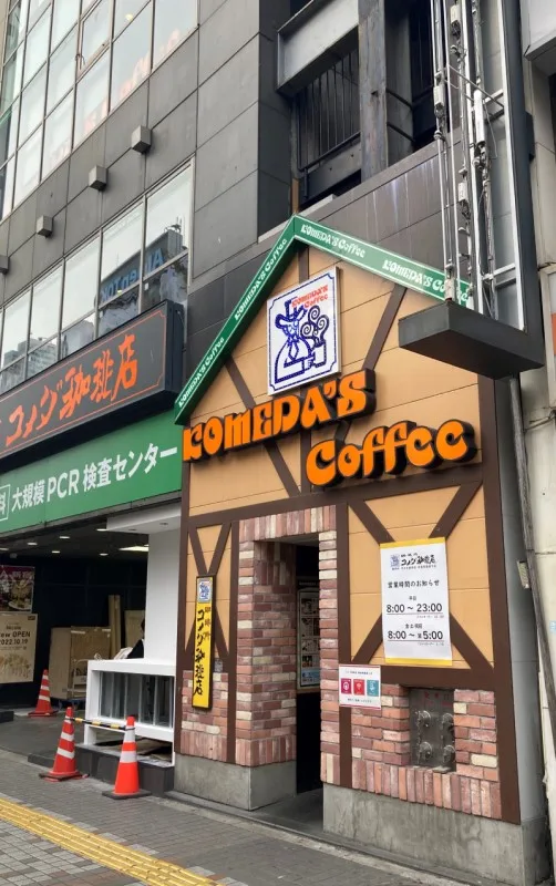コメダ珈琲店 新宿靖国通り店（外観）