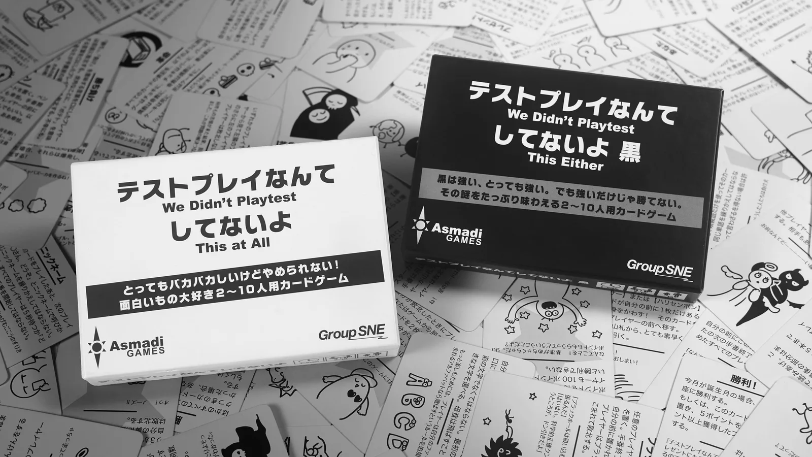 Photo by ボードゲームと珈琲豆　新宿店 on June 11, 2026. May be a black-and-white image of matchbook, chocolate bar, battery, sharpener, ointment, soap, bar soap, eraser, wafer, carton and text.