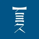 夏目坂珈琲の写真