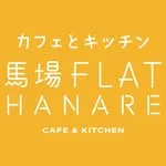 馬場FLAT HANAREの写真