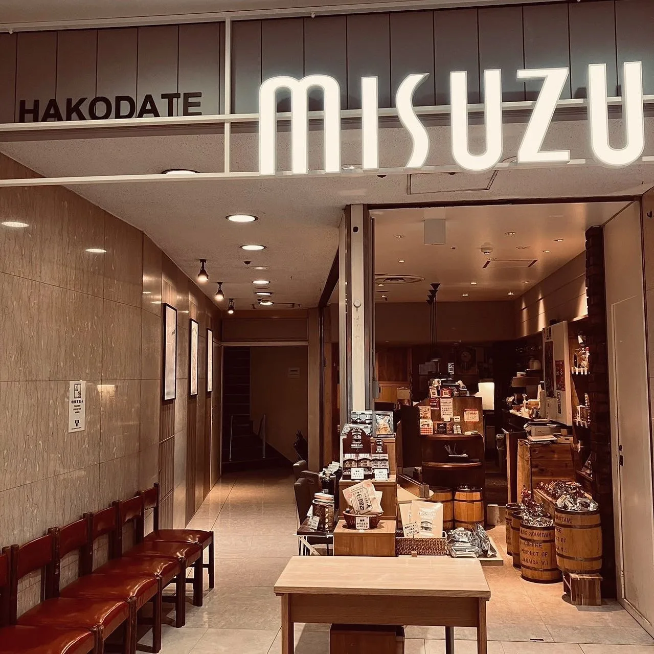 Photo by 函館美鈴珈琲　新宿店 in 函館美鈴珈琲 新宿店.