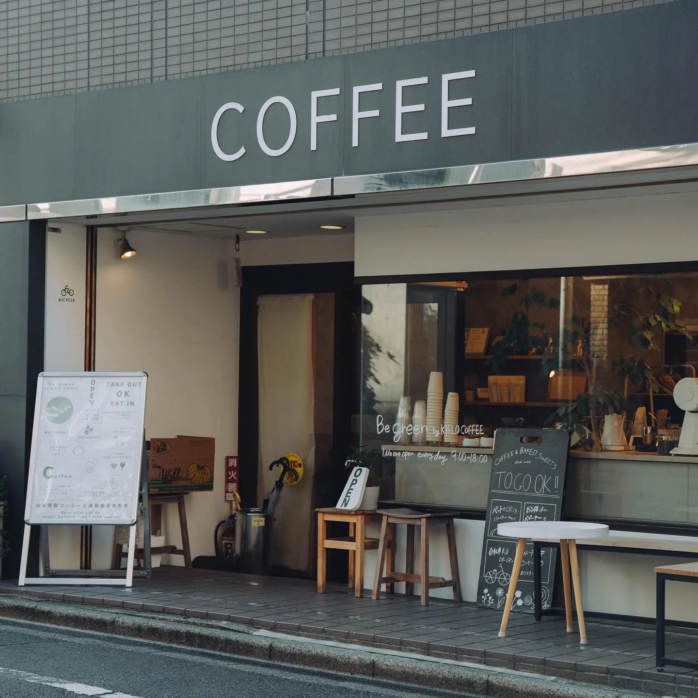 Photo by Be green by KIELO COFFEE / Roastery & Bakery on June 01, 2024.