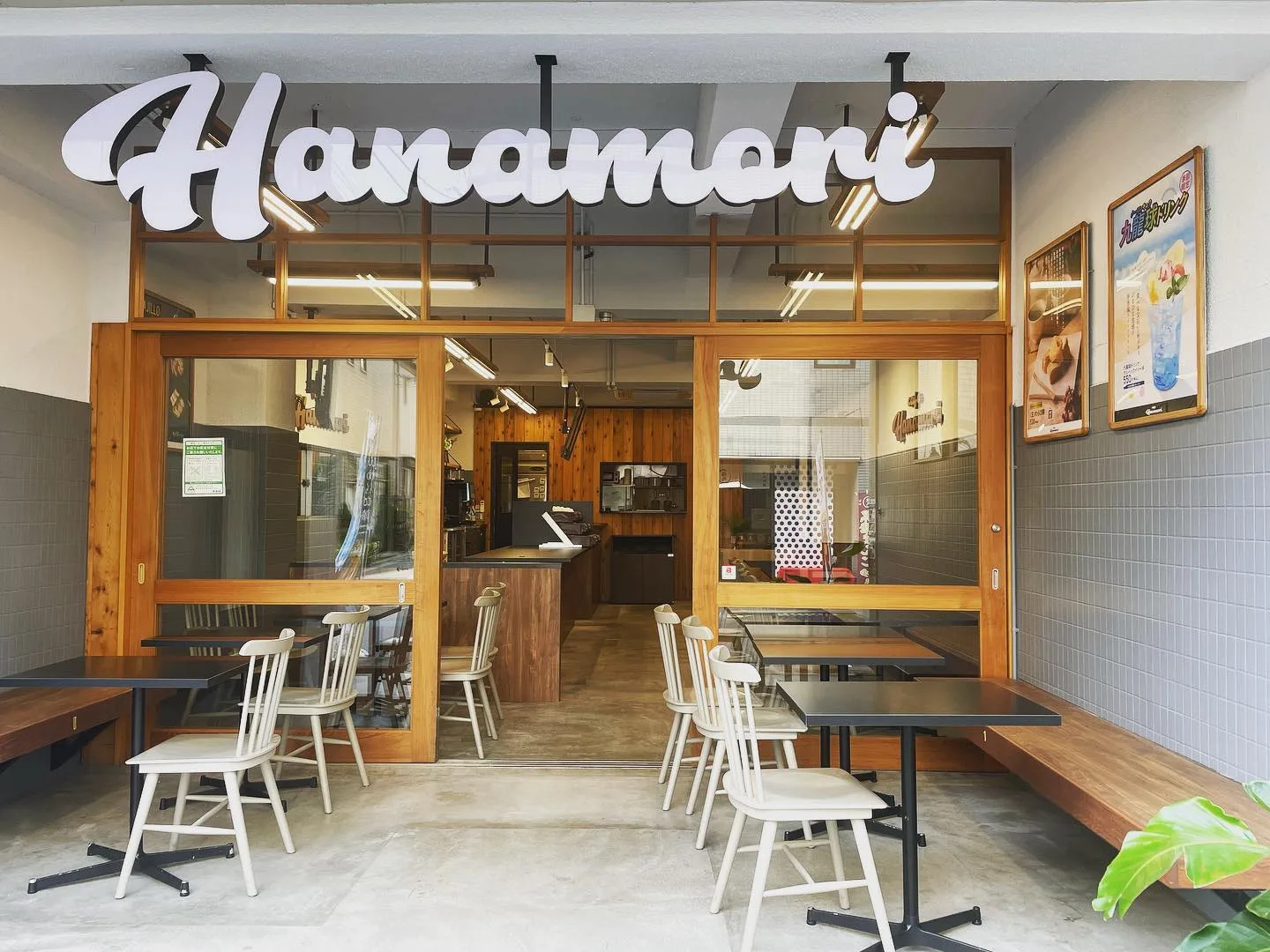 Photo by cafeHanamori 千駄木店 on July 02, 2023.