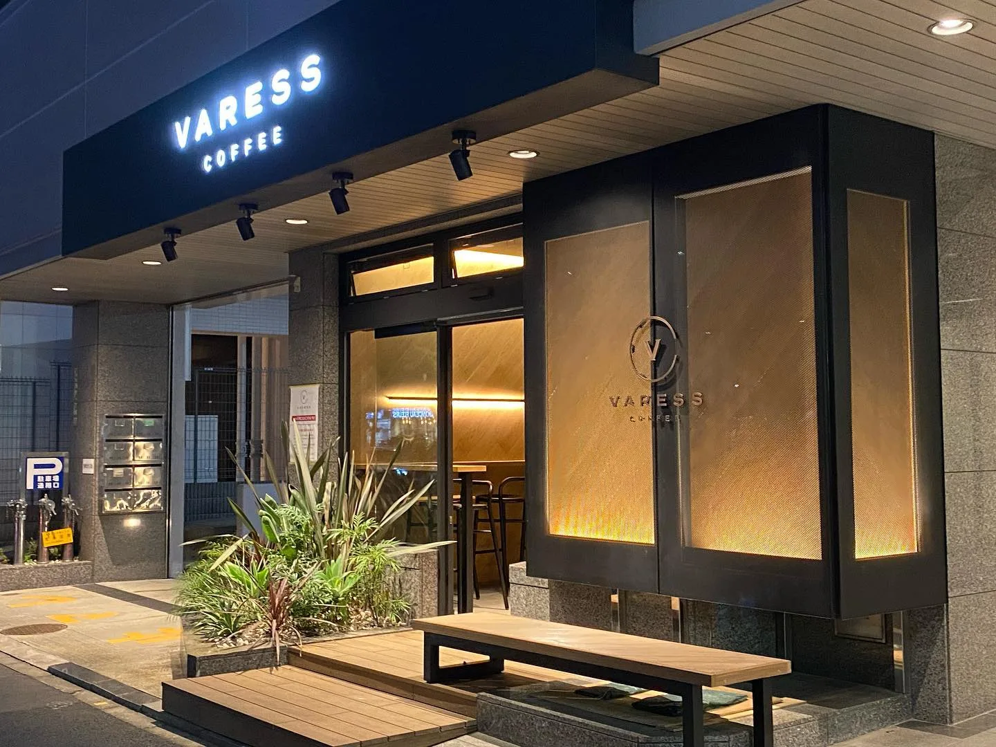 Photo by VARESS COFFEE on September 24, 2021.