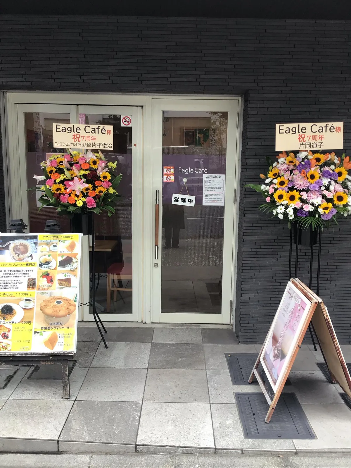 Photo by Eagle Cafe in Eagle Café.