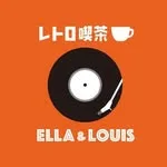 レトロ喫茶 ELLA & LOUISの写真