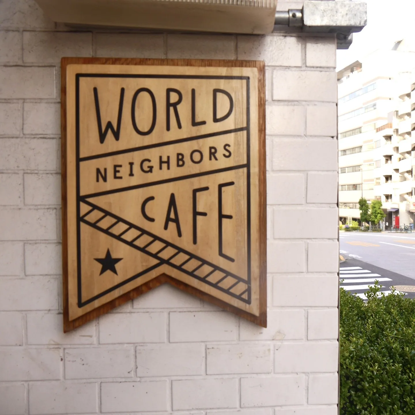 Photo by WORLD NEIGHBORS CAFE 護国寺 in WORLD NEIGHBORS CAFE / ワールドネイバーズカフェ.