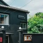 HAGI CAFEの写真