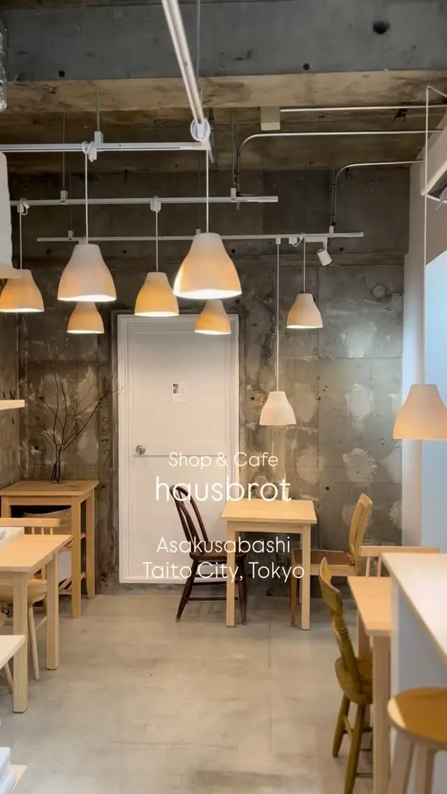 SHOP & CAFE hausbrot
東京都台東区浅草橋3-5-2-1F
OPEN 11:30 -18:00
CLOSED 日・月曜定休

SHOP & CAFE hausbrot
1F, 3-5-2 Asakusabashi, Taito-ku, Tokyo
OPEN 11:30-18:00
CLOSED Sun & Mon

#hausbrot #kodamatoki