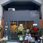 nano coffeeroasterの写真