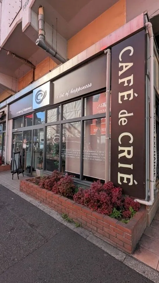 カフェ・ド・クリエJR御徒町駅南口店の写真