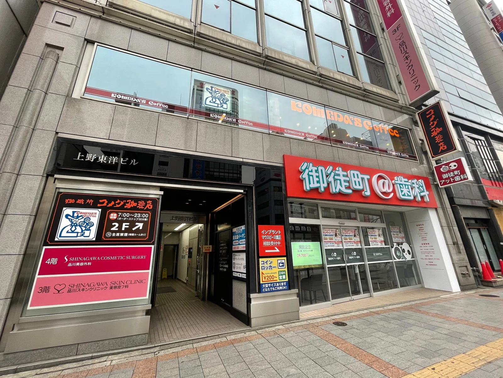 コメダ珈琲店 上野広小路店（外観）