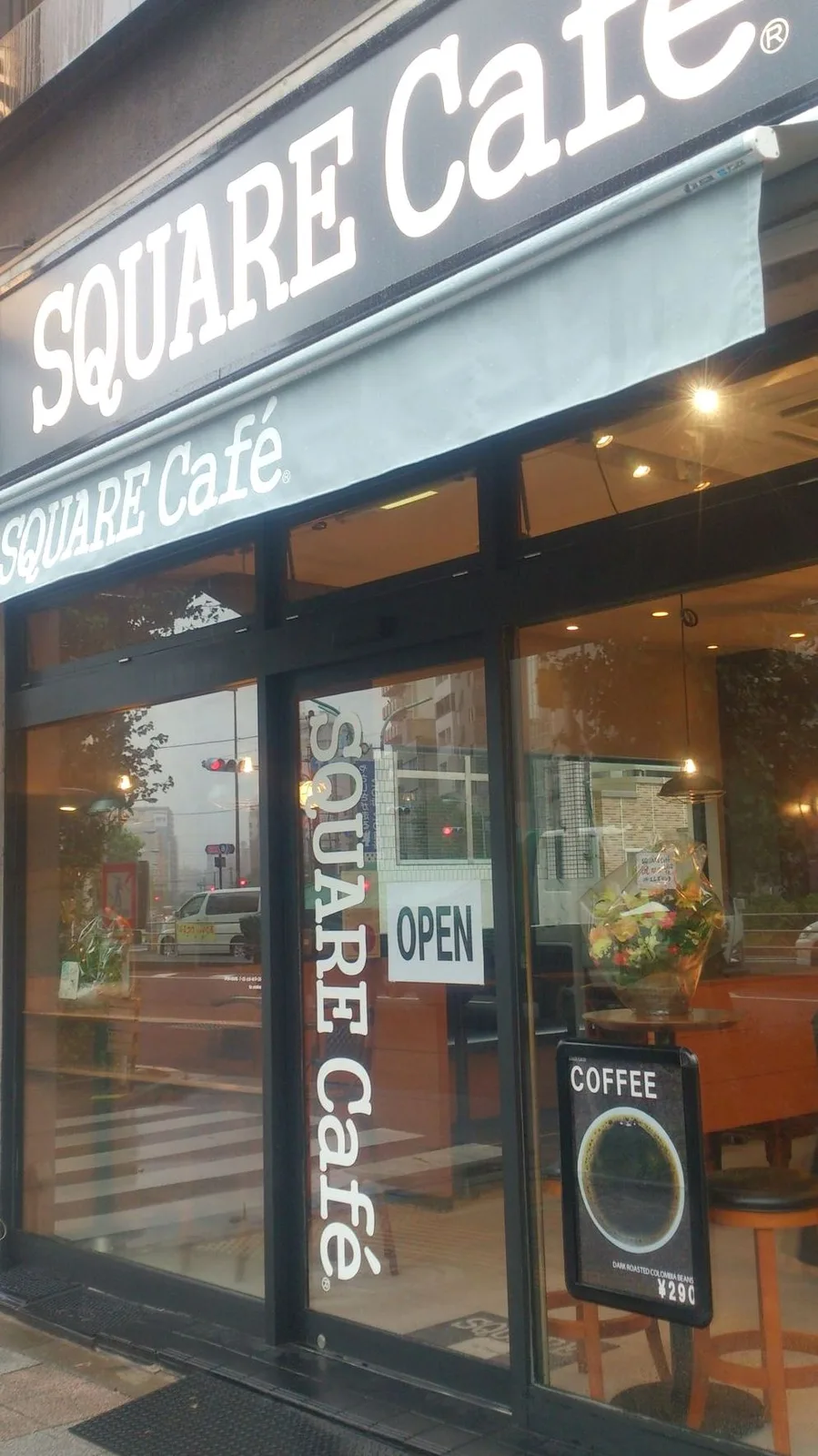 スクエアカフェ 蔵前店の写真