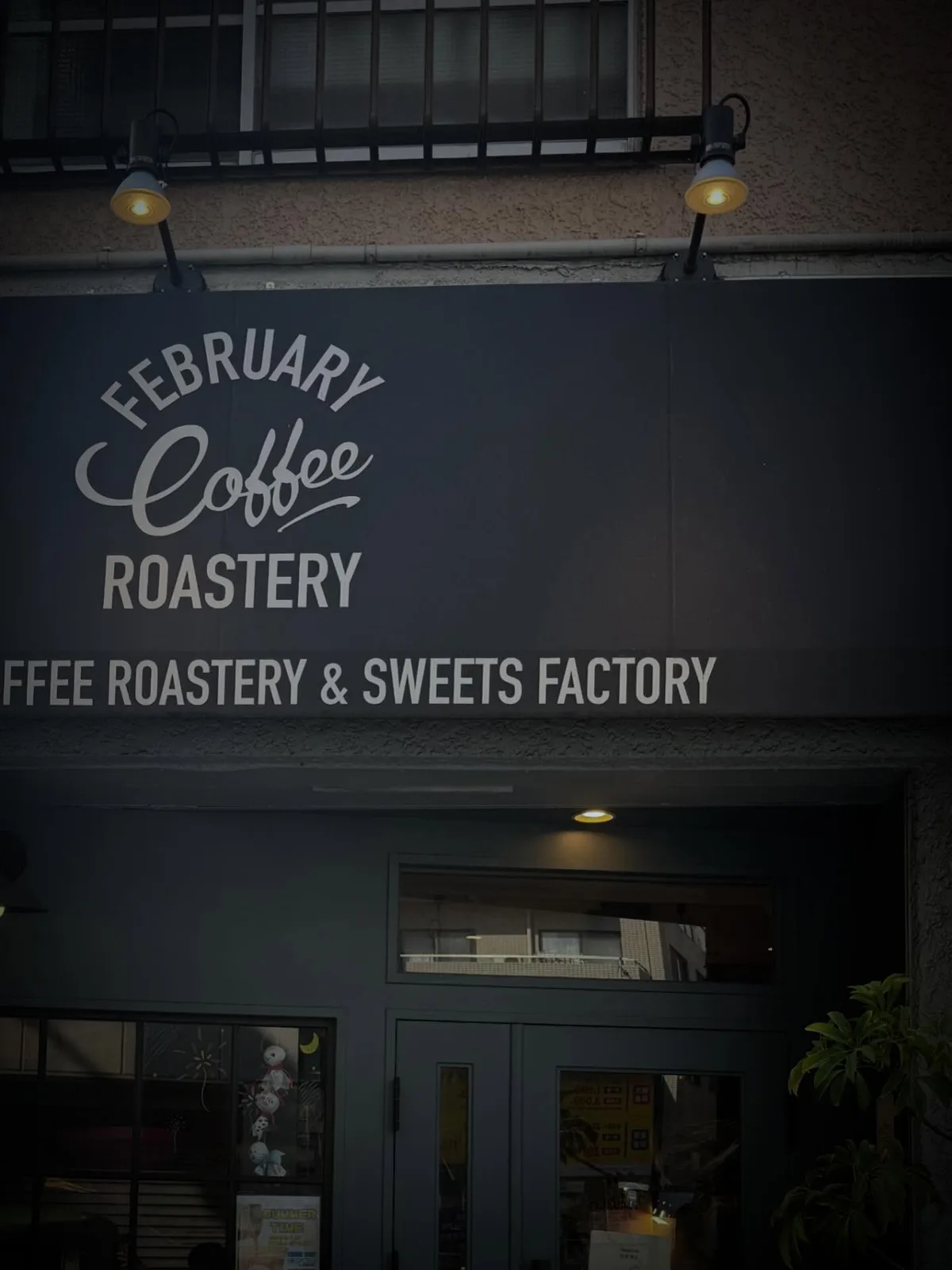 Photo by FEBRUARY COFFEE ROASTERY in February Coffee Roastery. May be an image of signboard and text that says 'EBRUARY CoBee ROASTERY FEE ROASTERY & SWEETS FACTORY'.