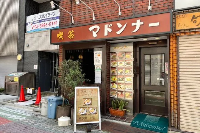 マドンナーの写真