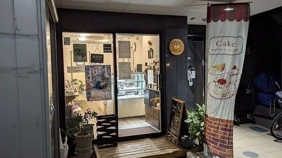 まるずcakeの外観写真