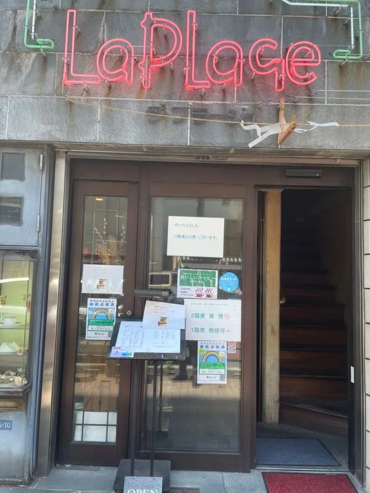 ラ プラージュの写真
