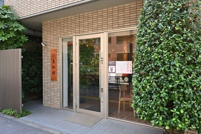 小島珈琲の写真