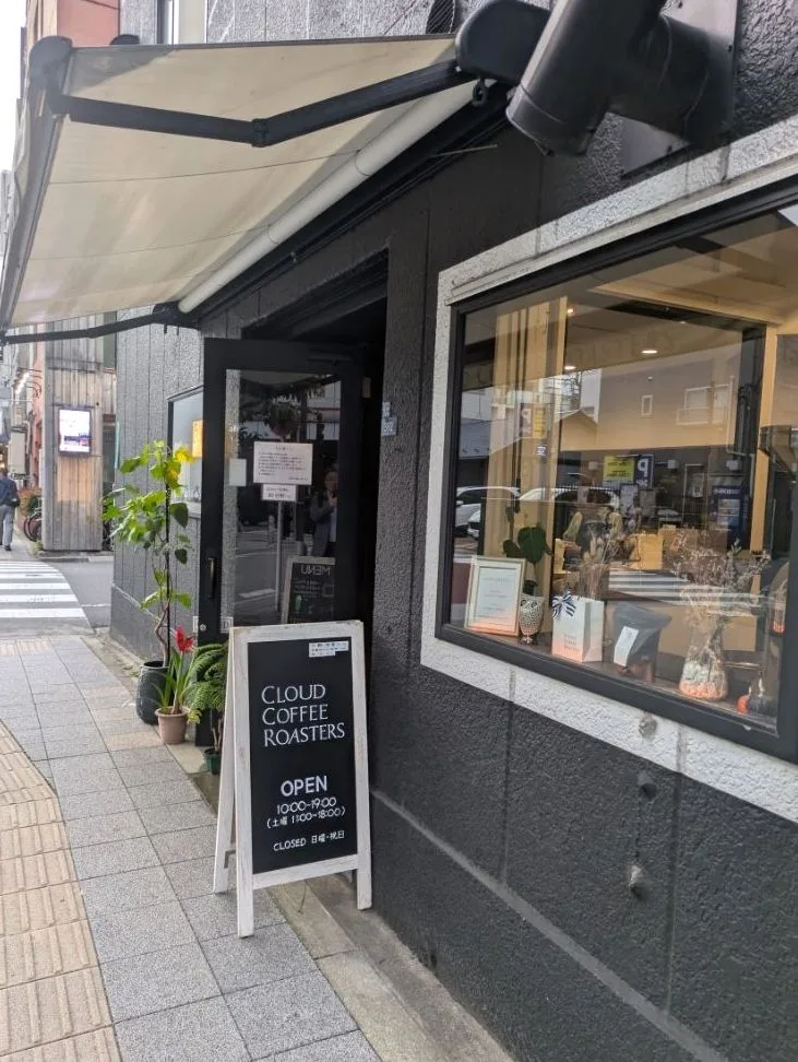 CLOUD COFFEE ROASTERSの写真