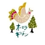 オーロラキッチンの写真
