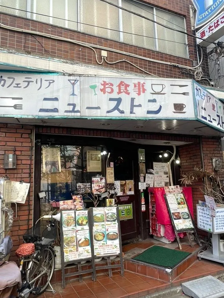 カフェテリア ニューストンの写真