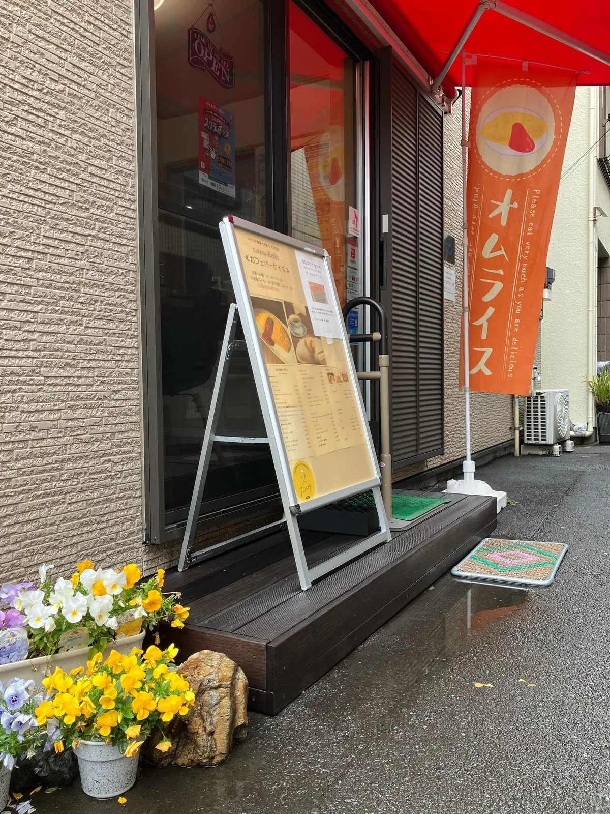 カフェバーケイキの写真