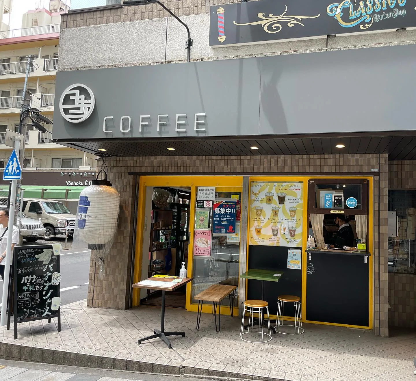 Photo by Mellow Bites in 閉店.