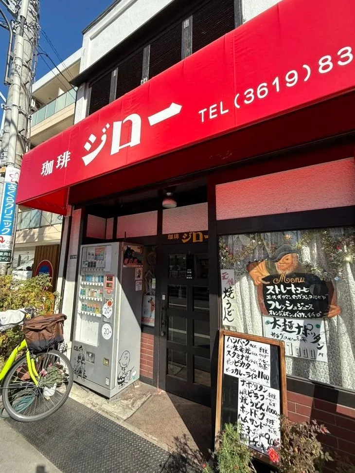 ジローの写真