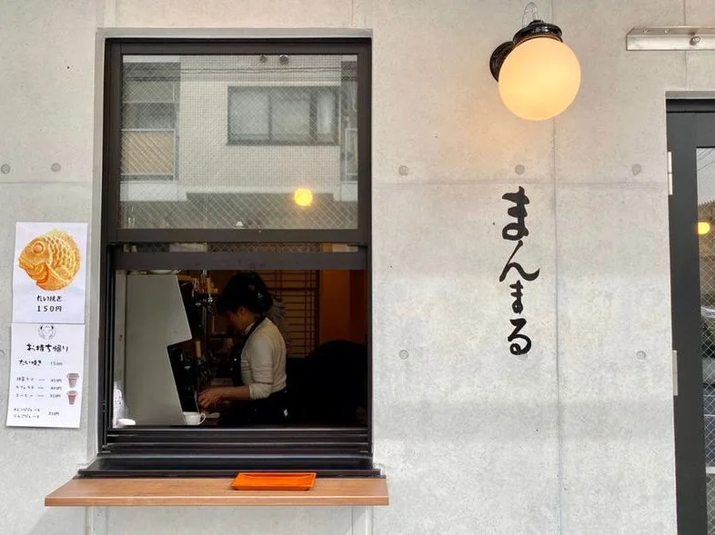 まんまるの写真