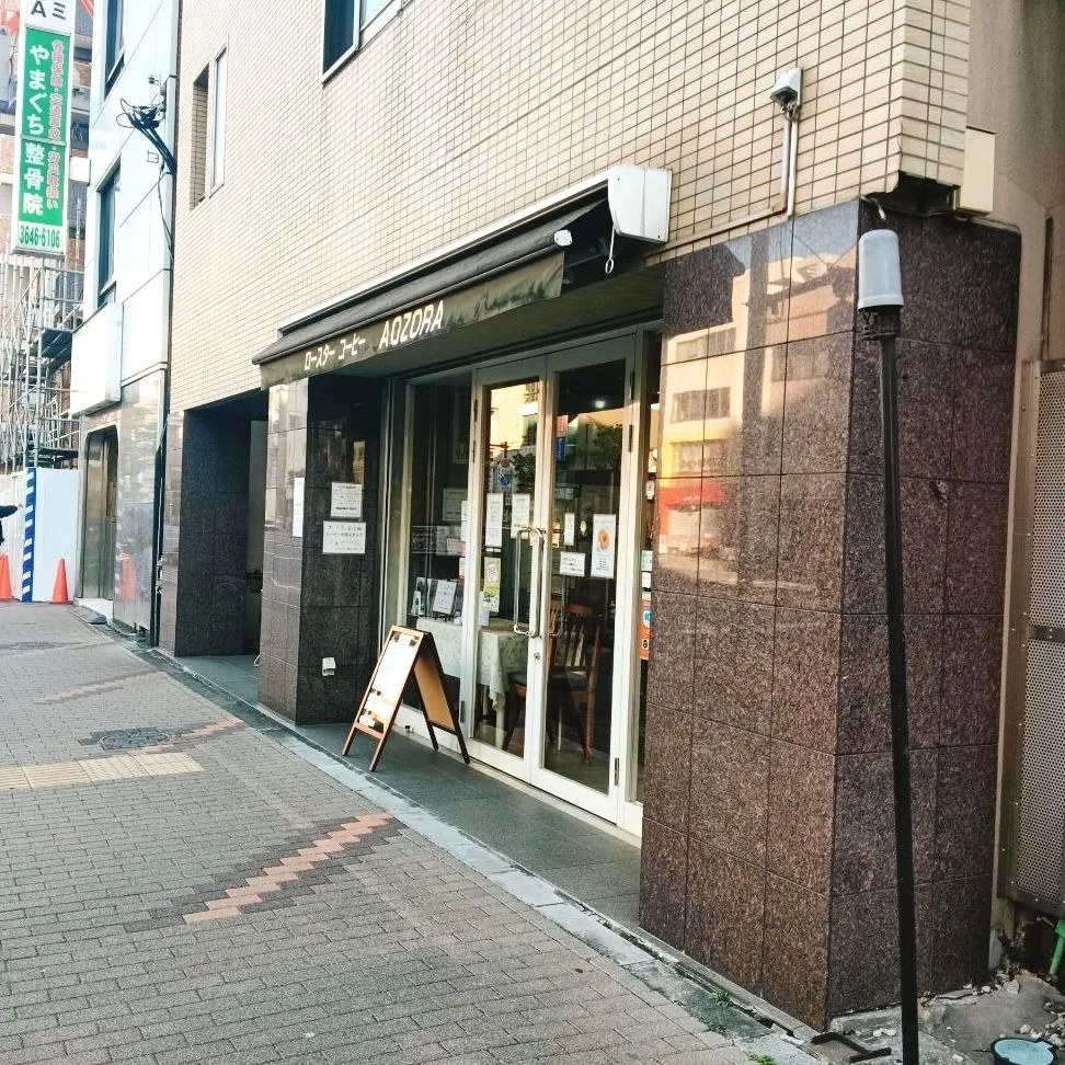 AOZORAの写真