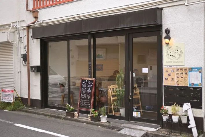 CAFE TANTONの写真