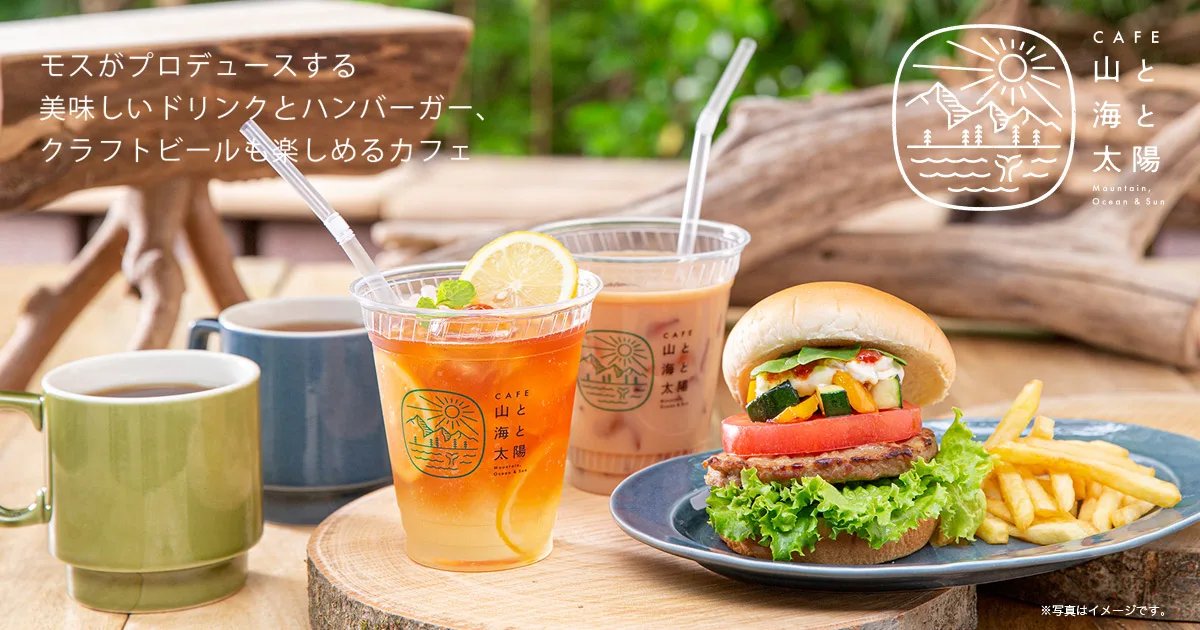 CAFE 山と海と太陽 アトレ亀戸店の写真