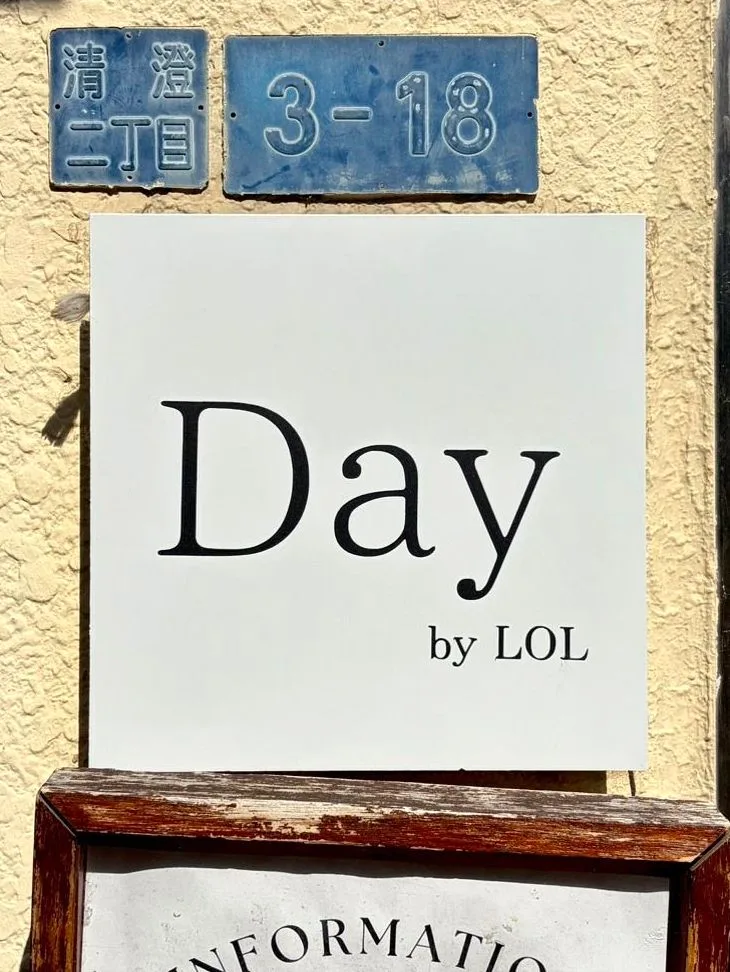 Day(デイ)の写真