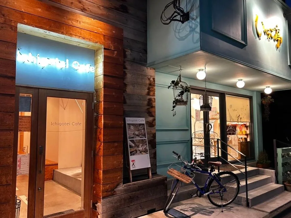 Ichigotei Cafeの写真