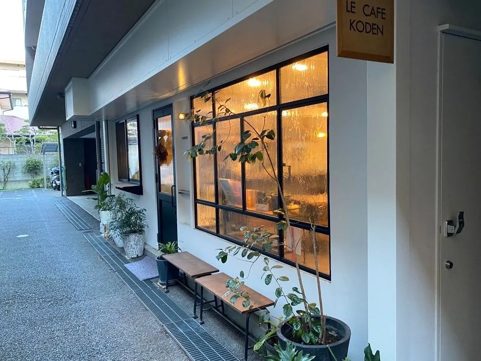 LE CAFE KODENの写真
