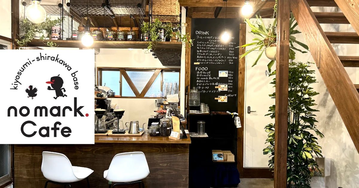 no mark.Cafe(ノー マークカフェ)の写真