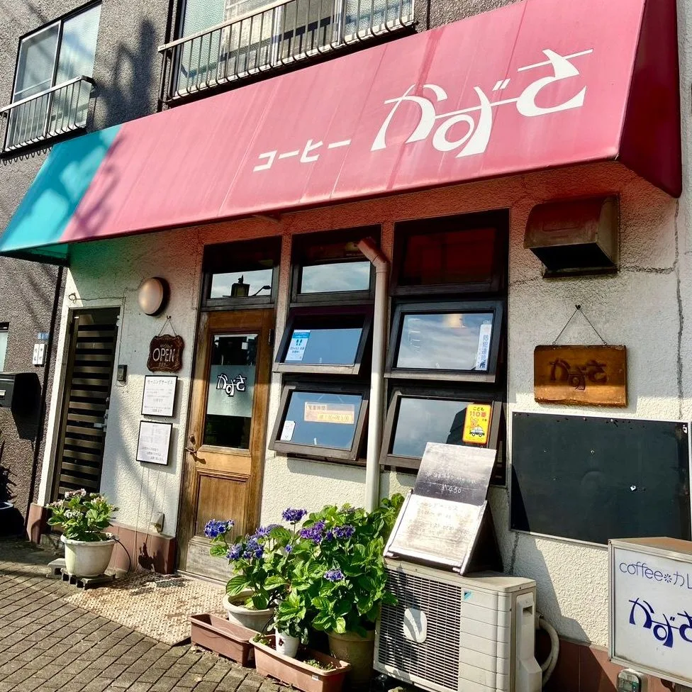 かずさの写真