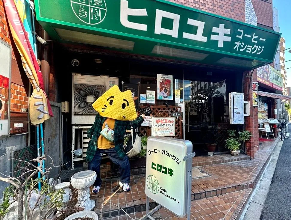 コーヒー オショクジ ヒロユキの写真