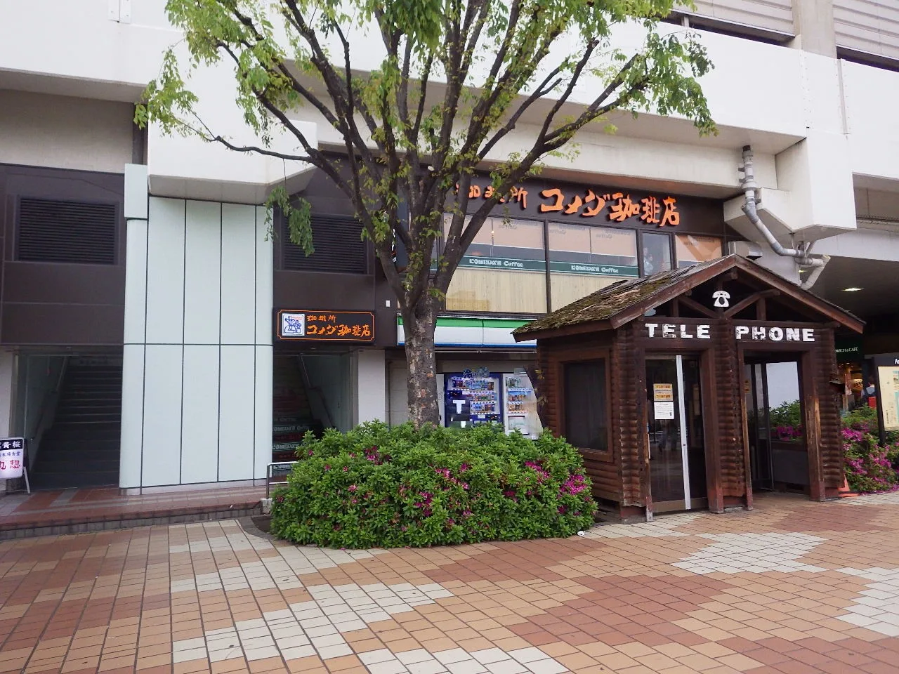コメダ珈琲店 新木場駅前店の写真