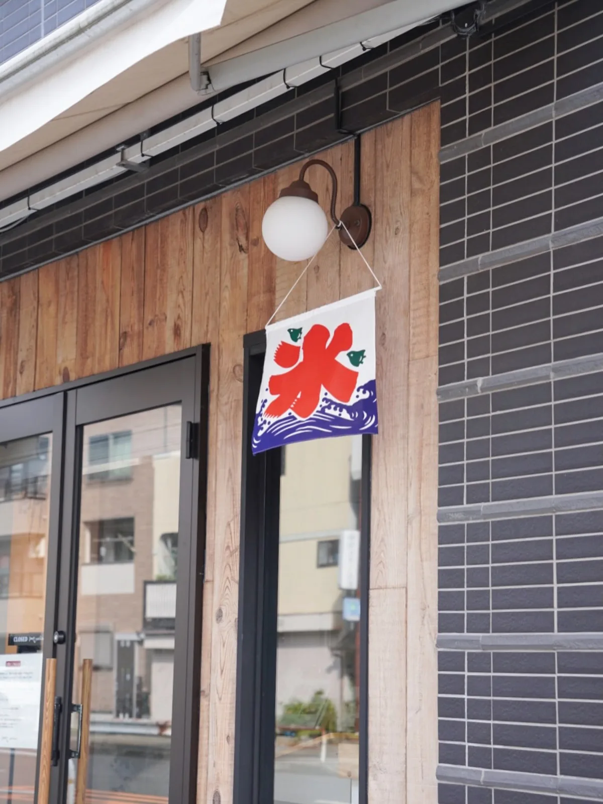 Photo by pain du boo | パンデュブー on August 04, 2026. May be an image of text.