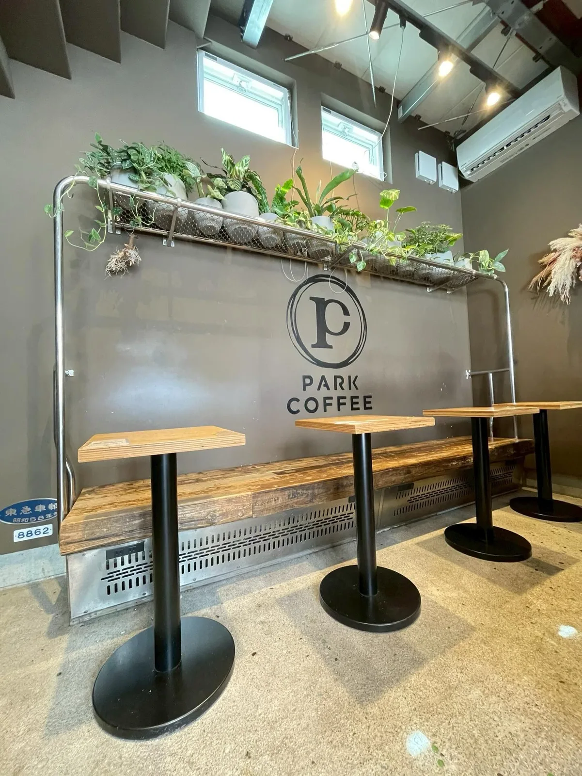 Photo by PARK COFFEE/スペシャリティコーヒーショップ/ワークショップが開催できる大井町のコミュニティカフェ in PARK  coffee. May be an image of text.