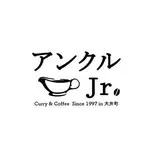 アンクルJr.の写真