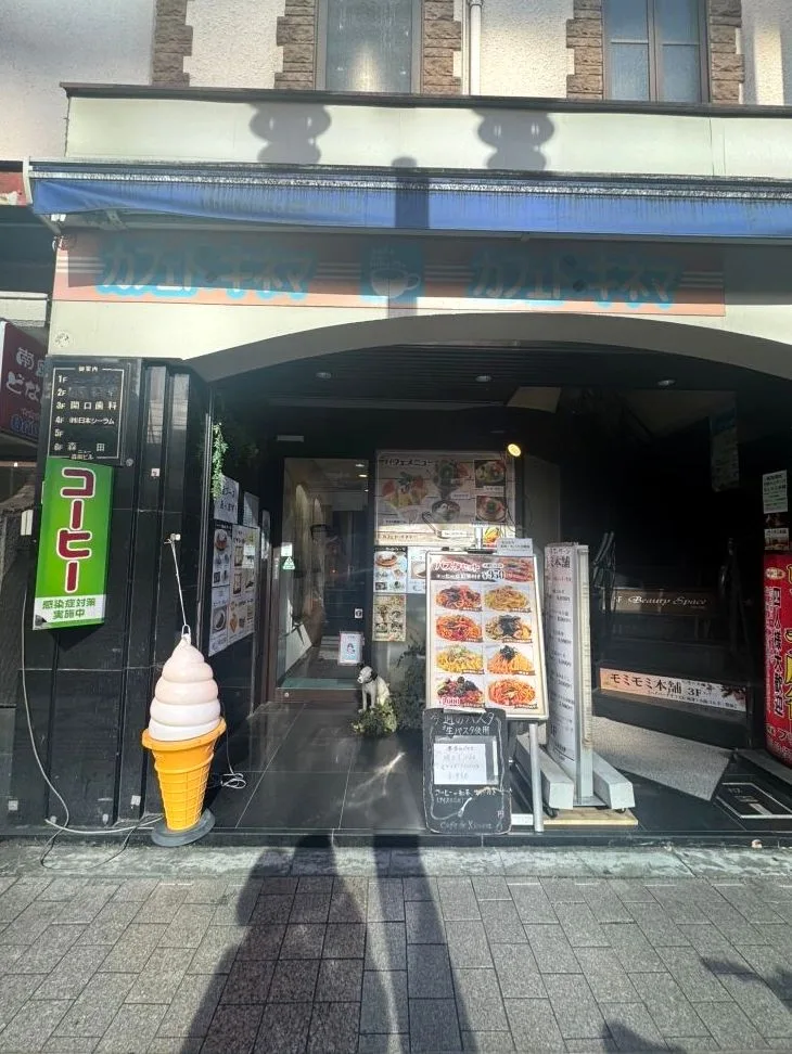 カフェ・ド・キネマの写真